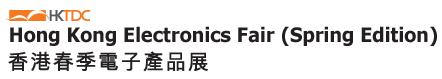 Foire commerciale_Foire de l'électronique de Hong Kong